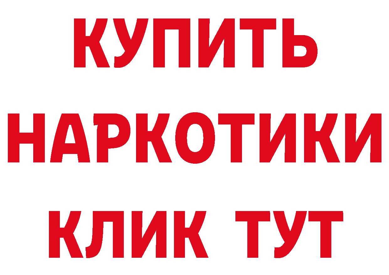 Альфа ПВП крисы CK зеркало площадка MEGA Михайловск