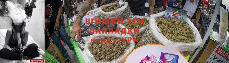 МАРИХУАНА Ganja  Михайловск 